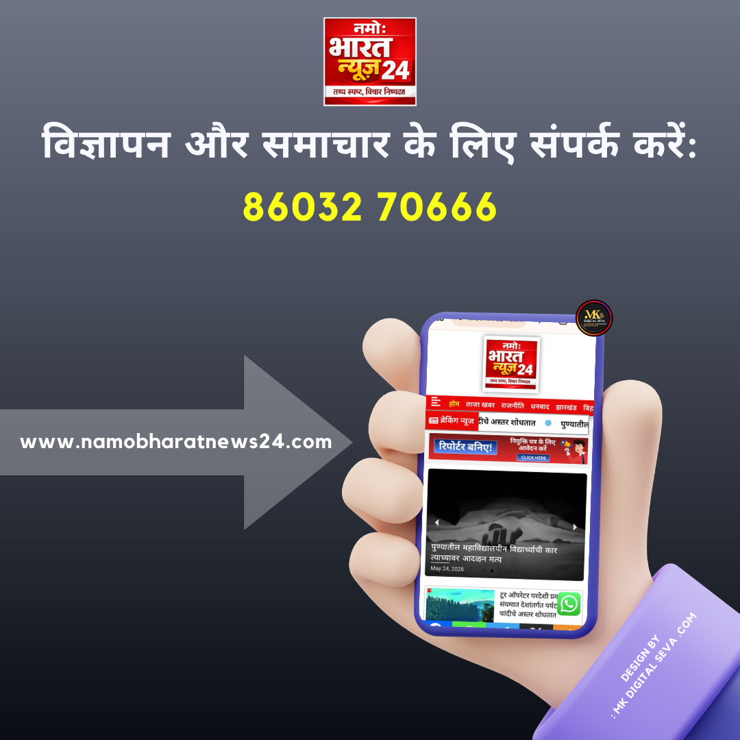 NEWS PORTAL WEBSITE (85)