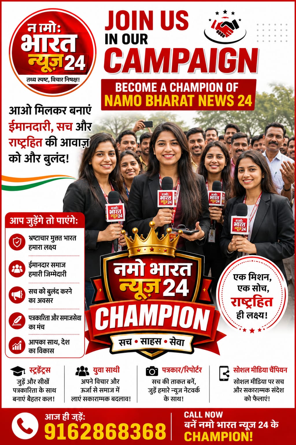 WhatsApp Image 2026-05-25 at 11.18.55 AM